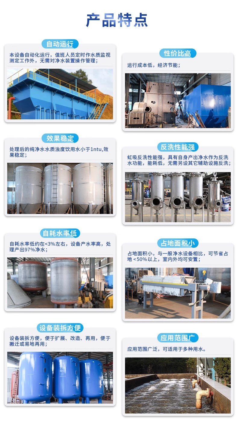 松滋科技赋能未来：一体化污水处理设备开启生活废水治理新纪元