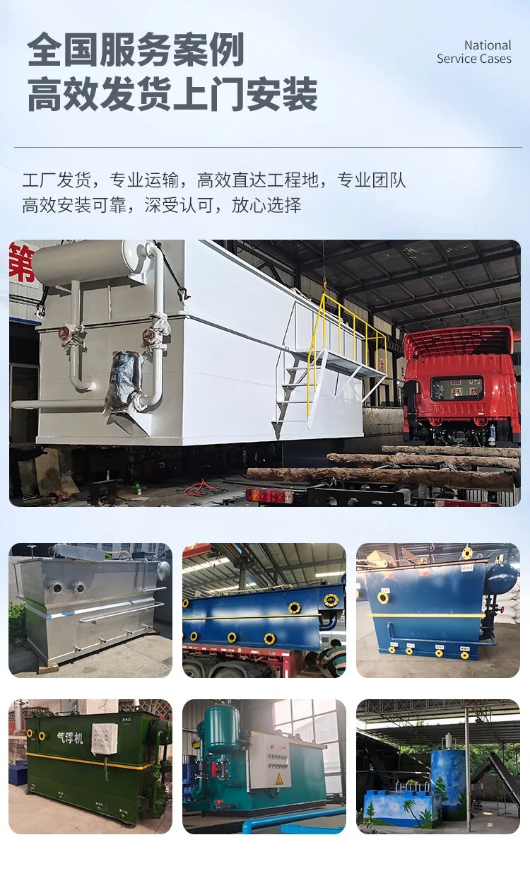 松滋污水处理一体化设备